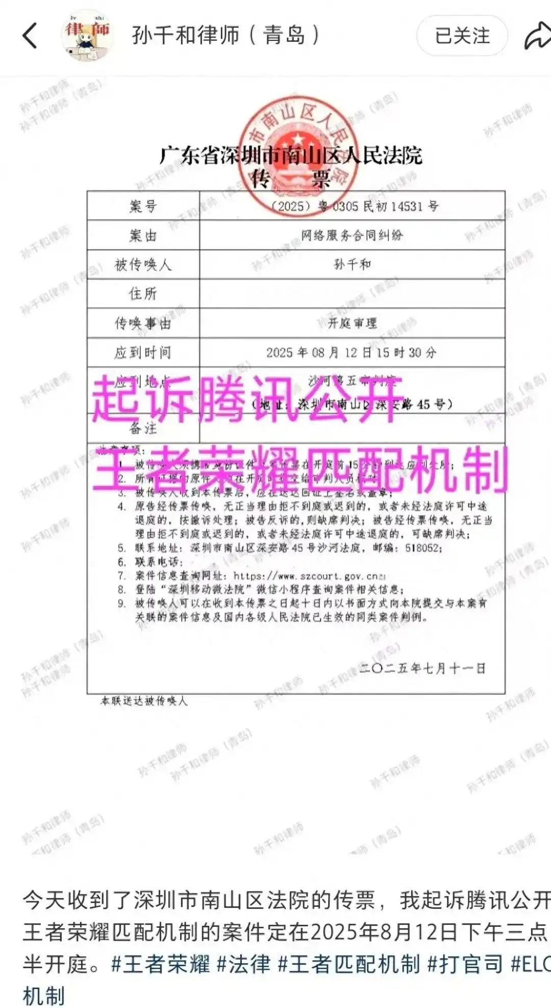 而是希望找