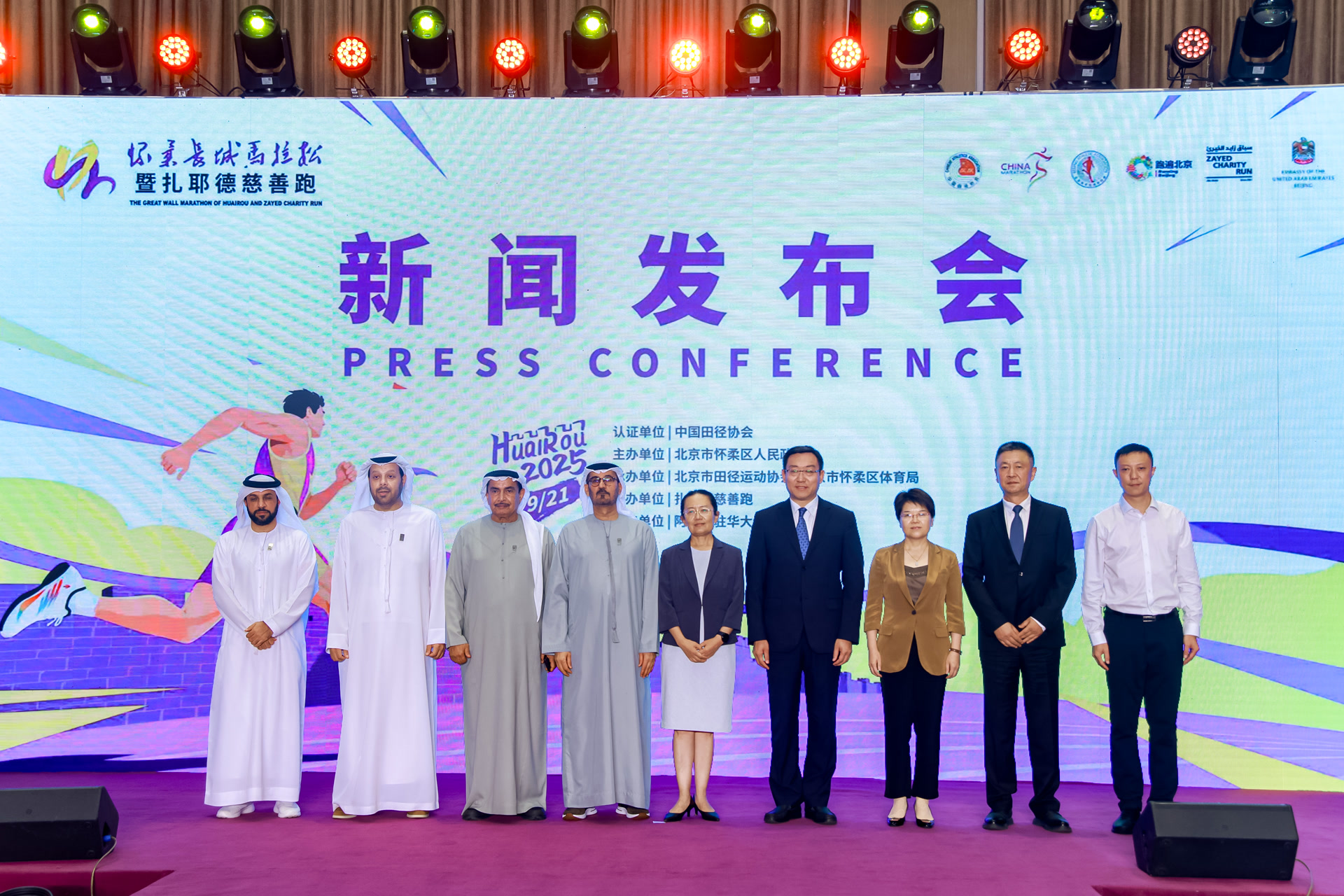 大坝折返, 怀柔长城马, 成为扎耶德