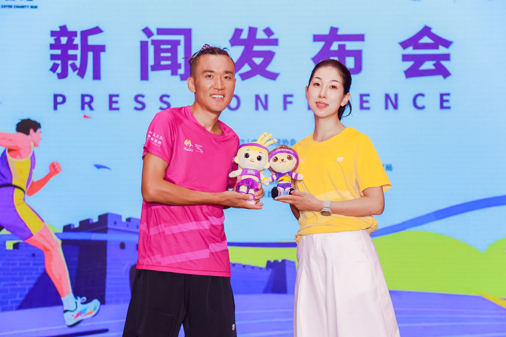 个接驳点为, 爬坡路段