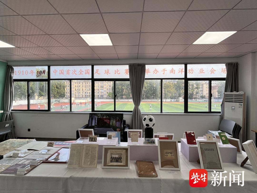 群服务中心, 苏足球领域, AA