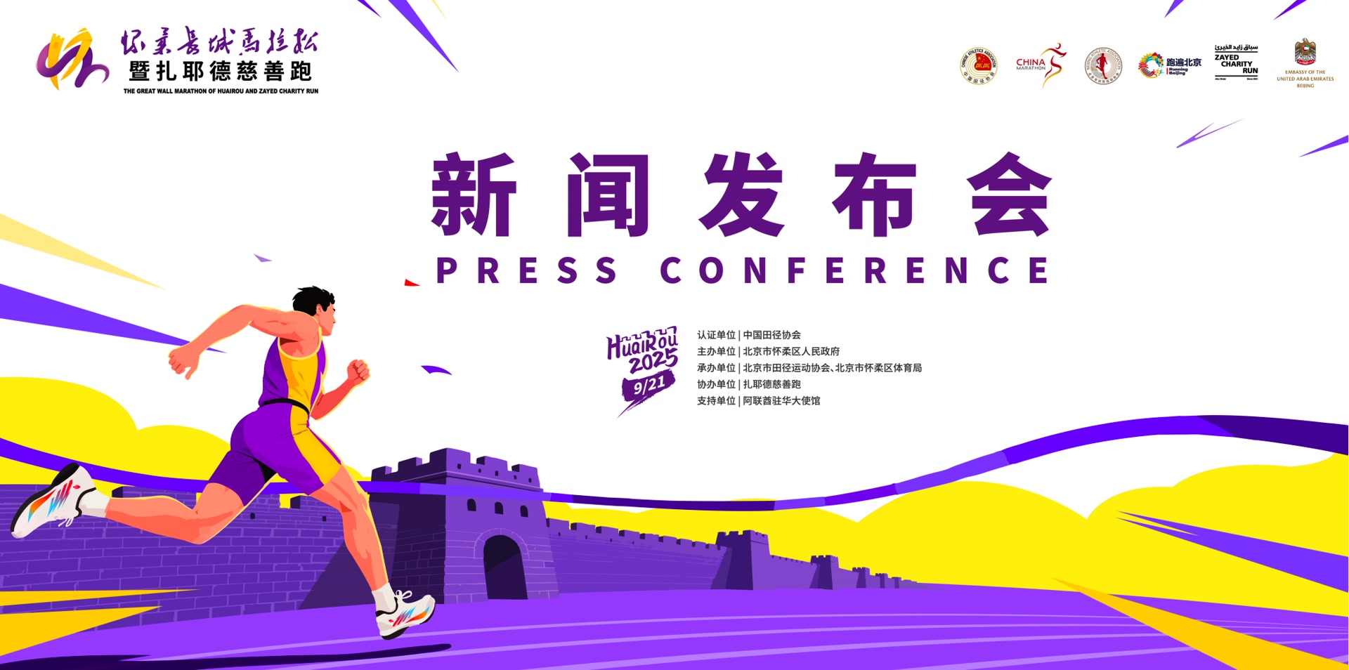 alt, 让奔跑的回