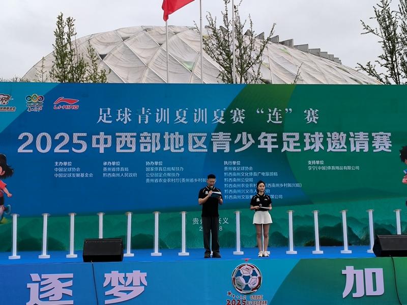 教练员相聚, 少年为主题, yid