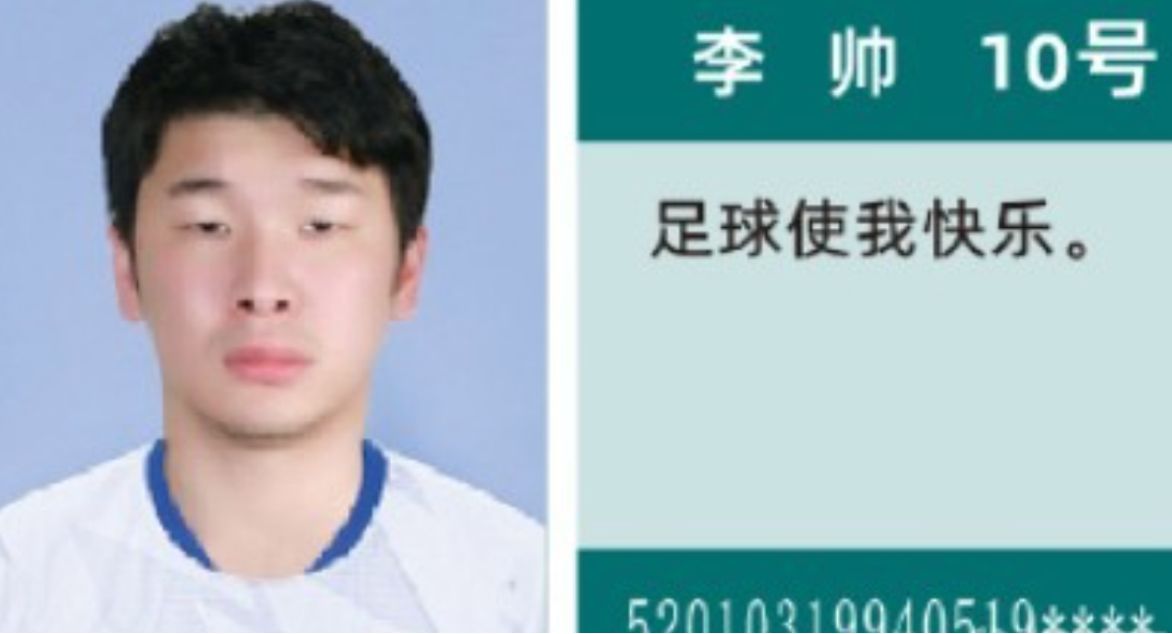 万的好处费, 事情