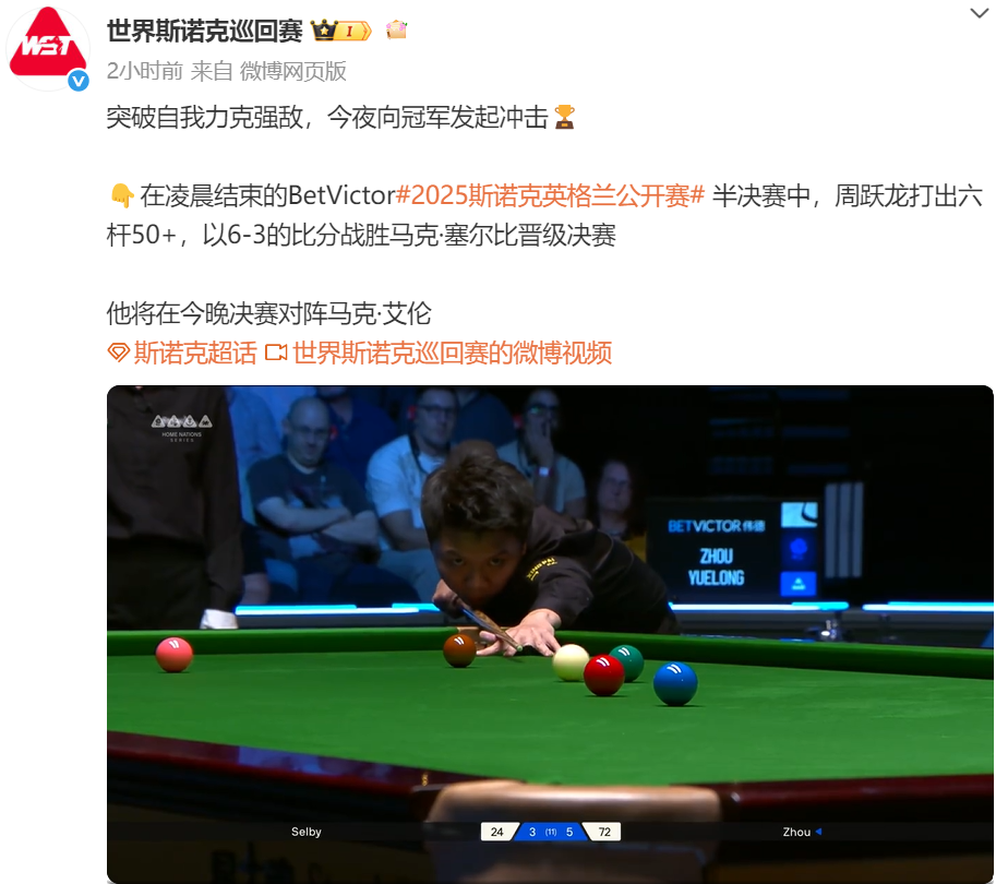 逆转霍金斯, XM 逆转霍金斯, XM