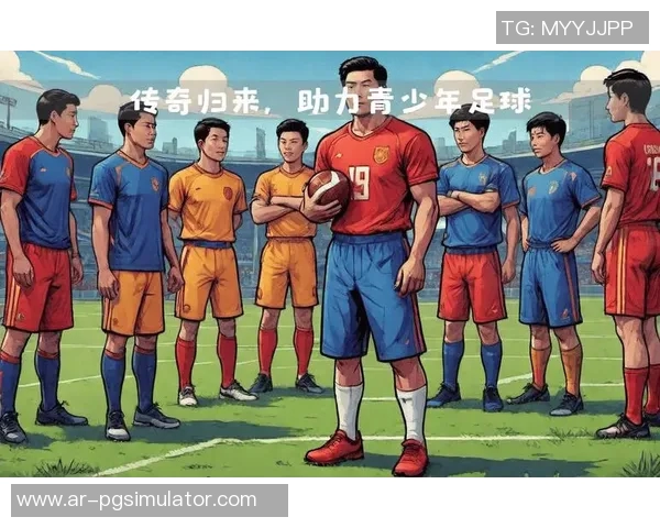 平凡却伟大的足球传奇一生见证默默奉献与坚持的精神